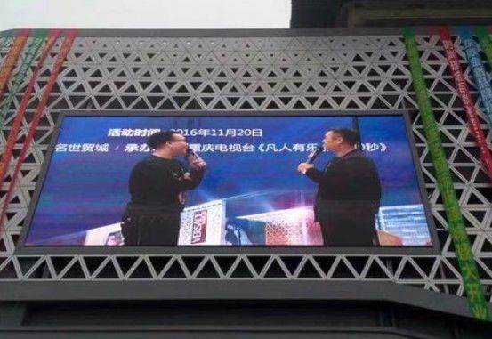 1200Hz conduziu as telas de exposição conduzidas 10mm 700Hz da tela 264V do contexto da fase
